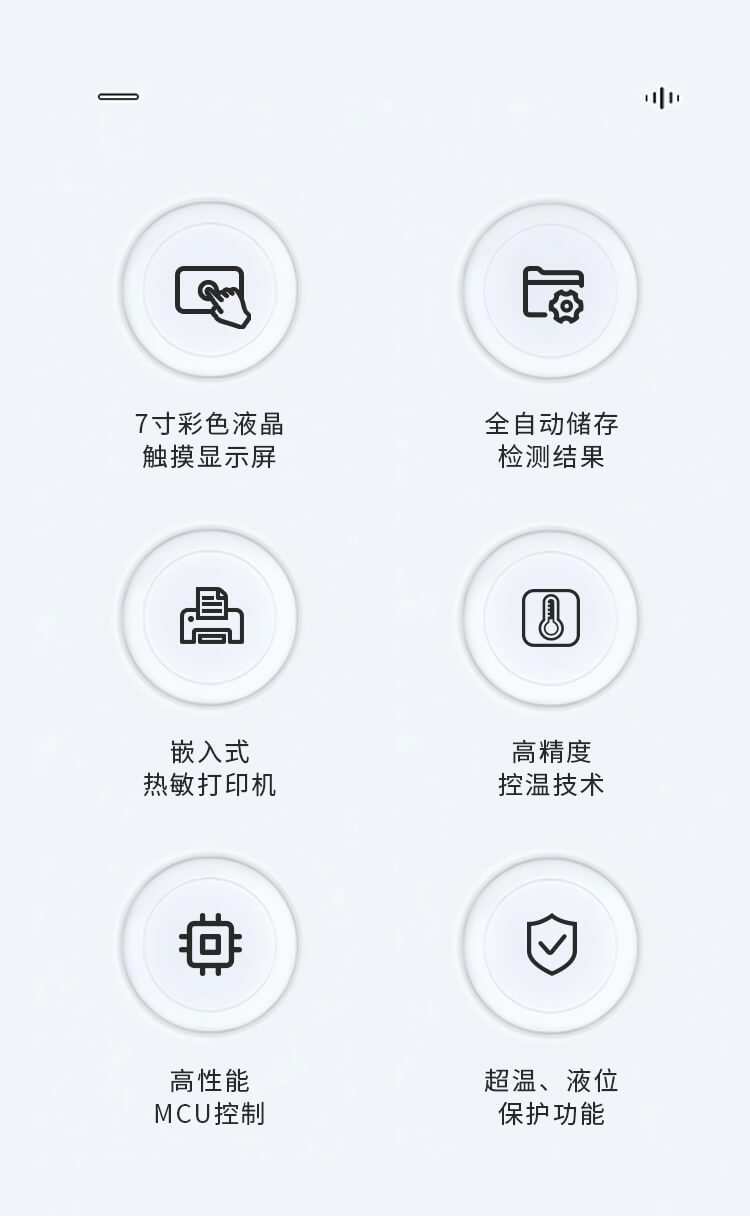 運(yùn)動粘度測定儀
