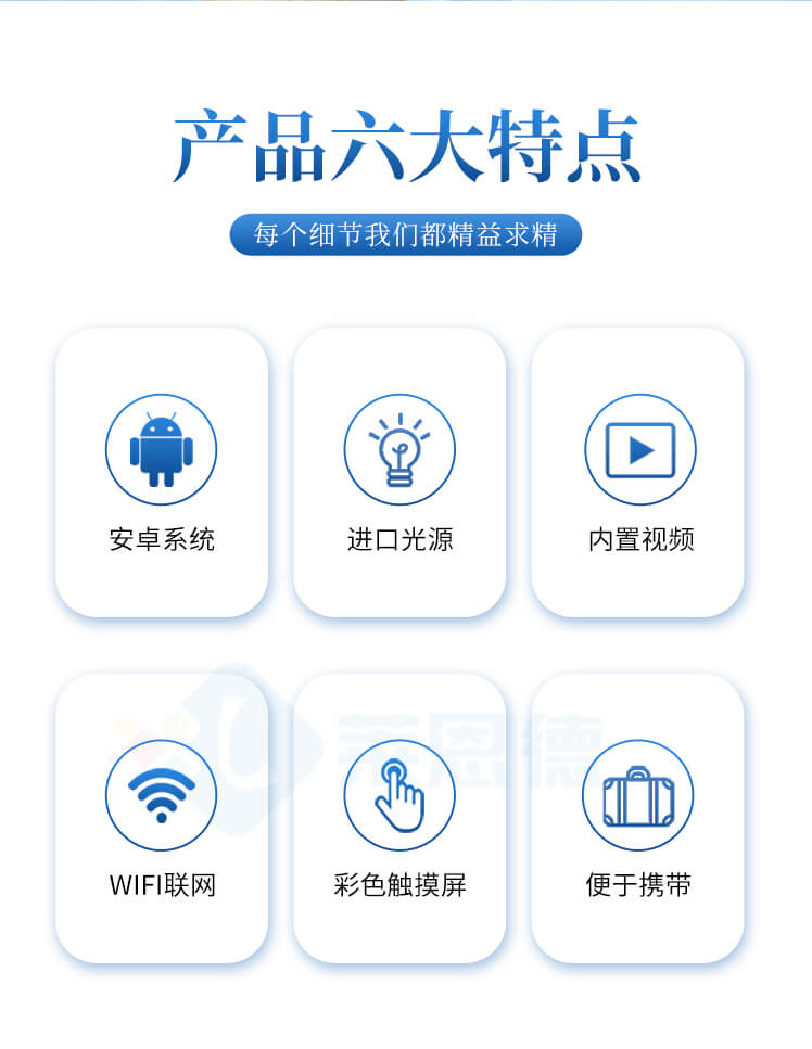 水質(zhì)陰離子表面活性劑檢測(cè)儀