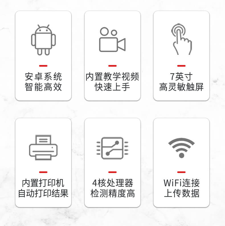 嘔吐毒素檢測(cè)儀