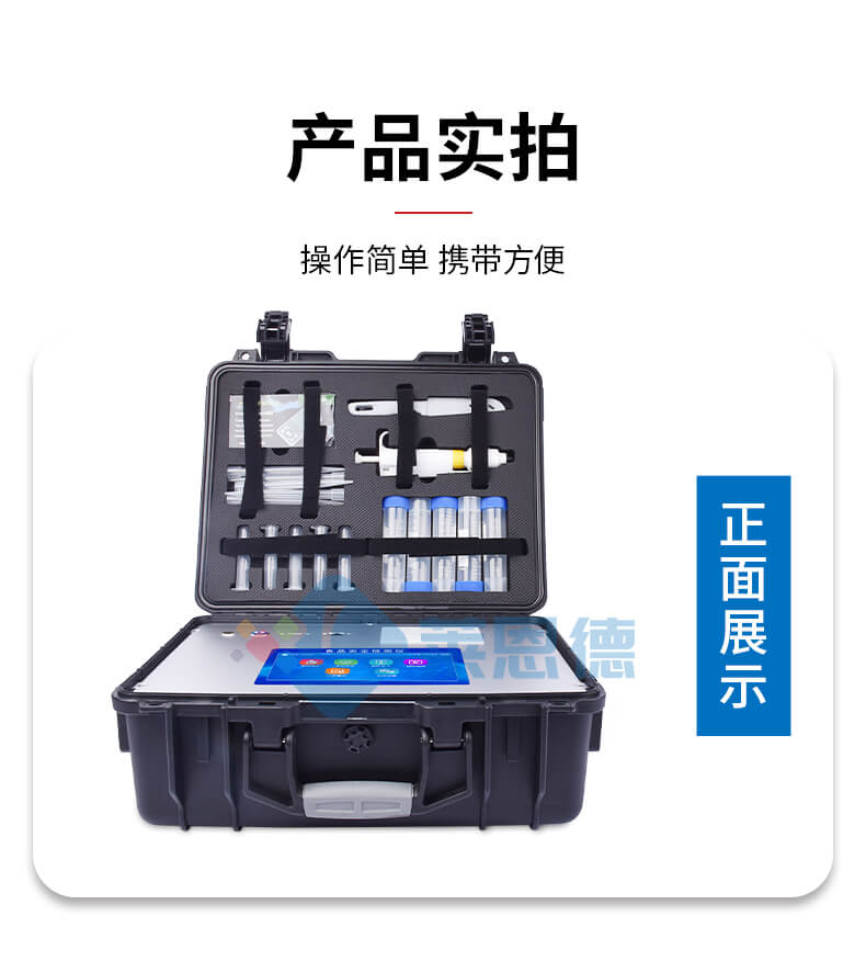 嘔吐毒素檢測(cè)儀
