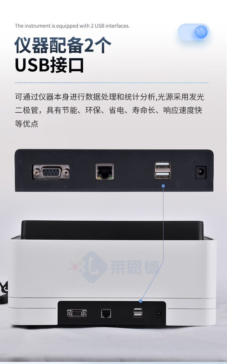 膠體金獸藥殘留檢測(cè)儀