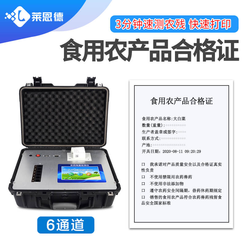 承諾達(dá)標(biāo)合格證一體機(jī)