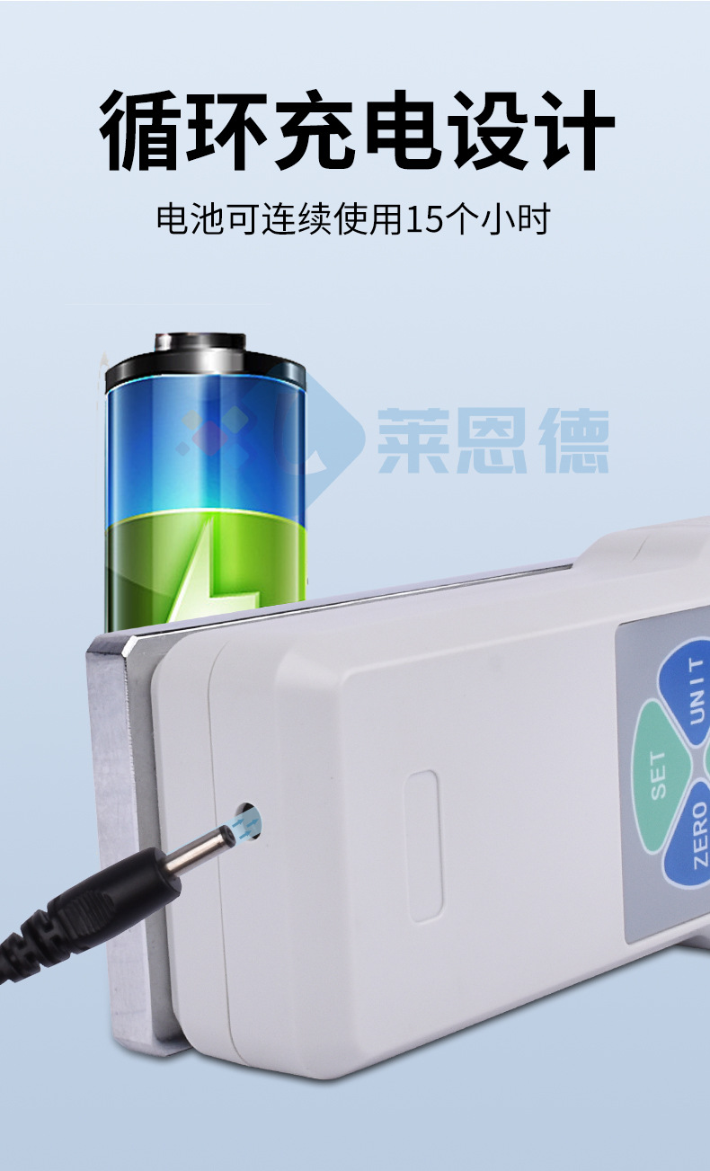 谷物硬度計