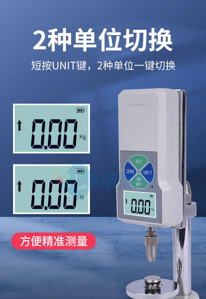 谷物硬度計