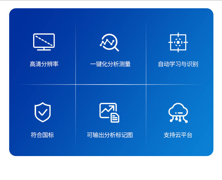 大米外觀品質(zhì)檢測(cè)儀