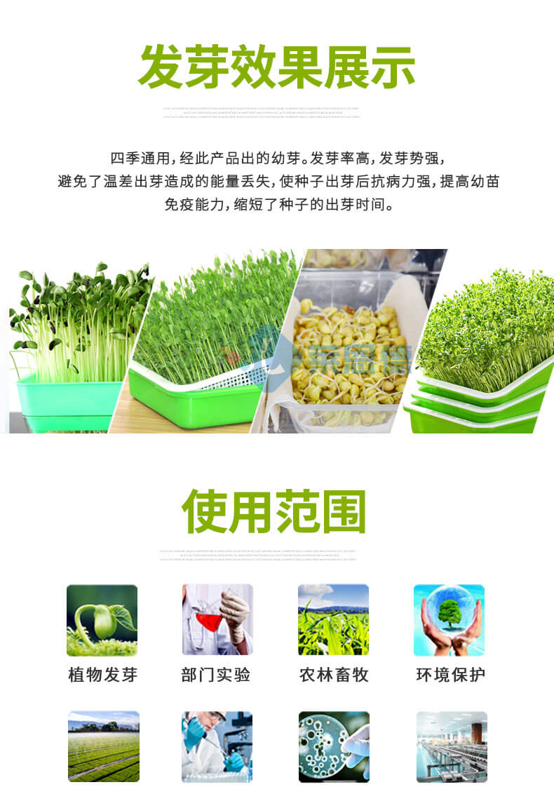 恒溫培養(yǎng)箱