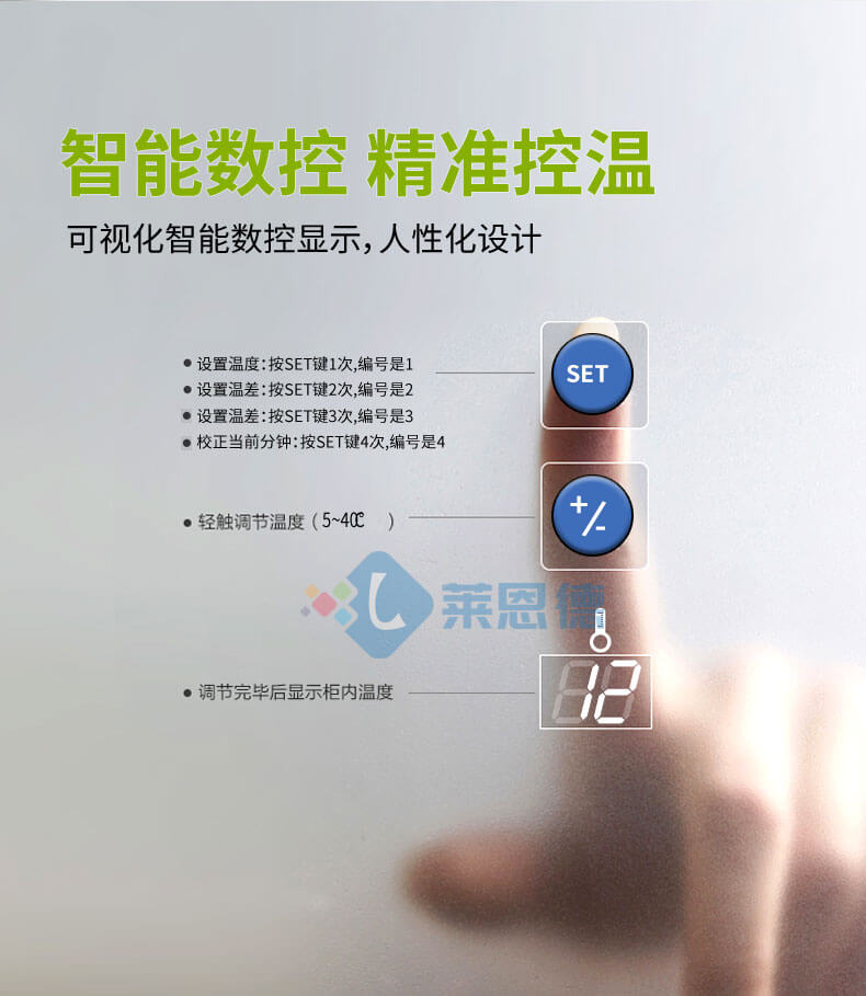 恒溫培養(yǎng)箱