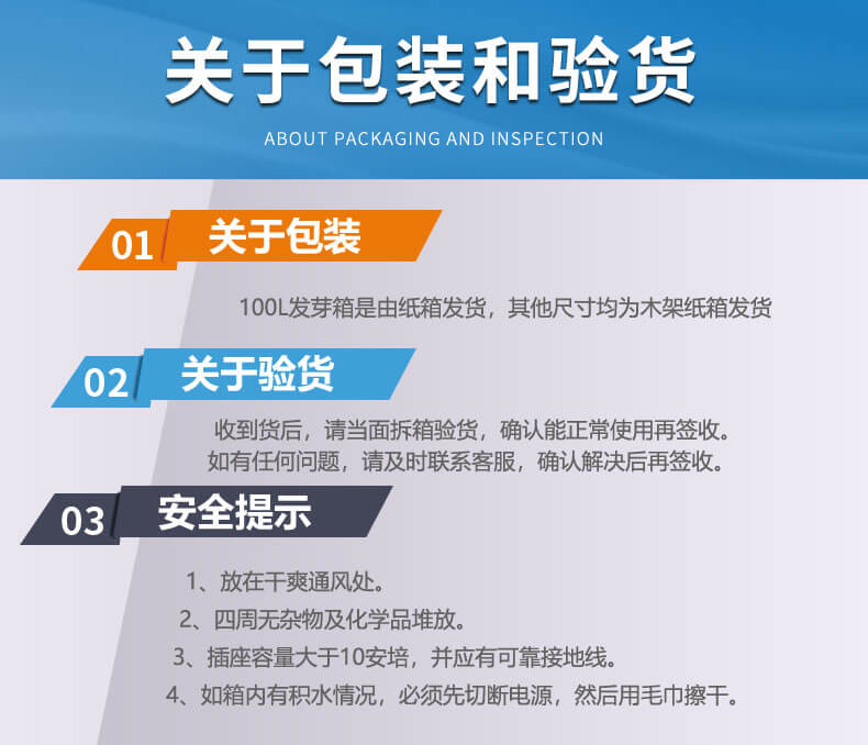恒溫培養(yǎng)箱