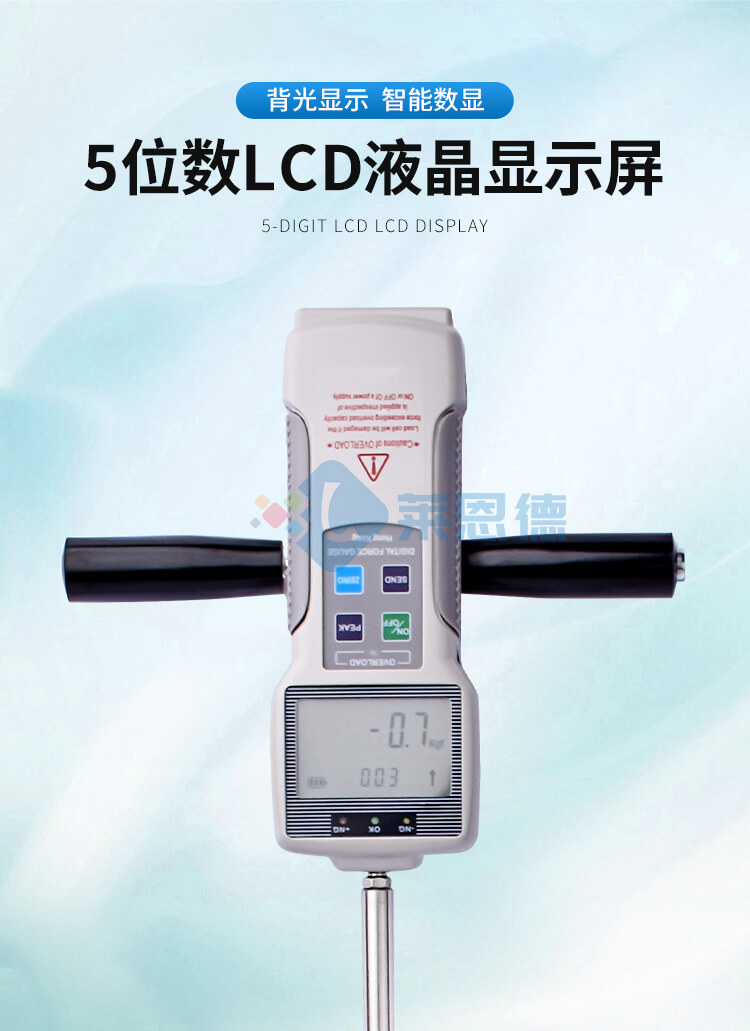 土壤硬度計(jì)