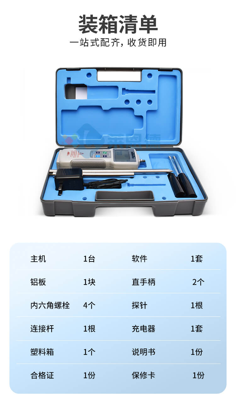 土壤硬度計(jì)