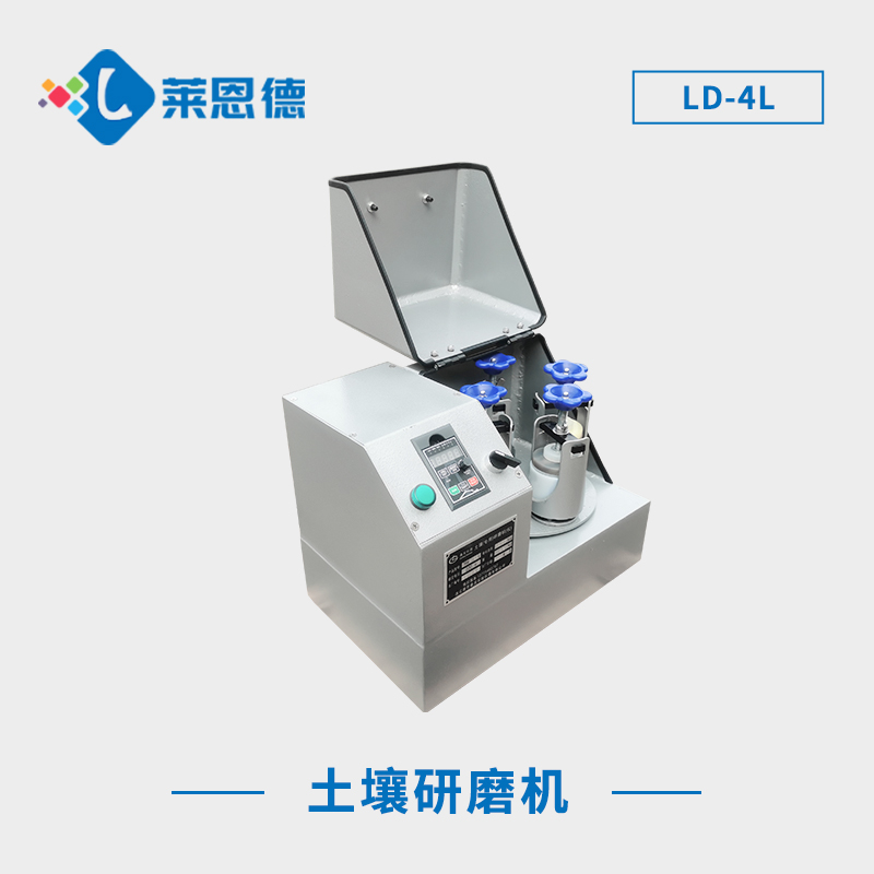 土壤研磨機(jī)：提升土壤樣品處理效能的專業(yè)研磨機(jī)器
