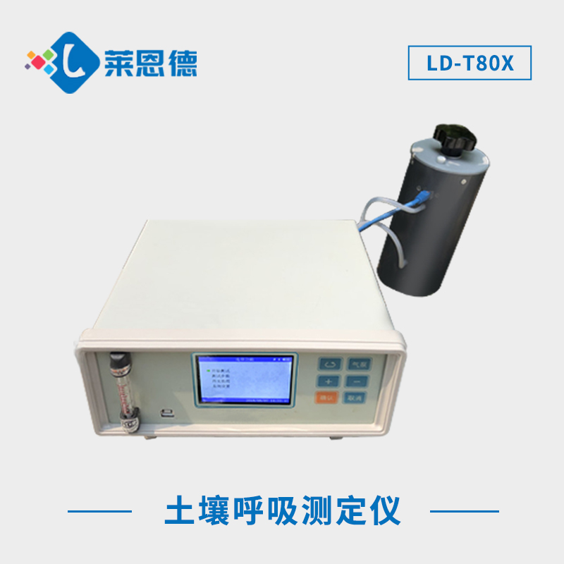 土壤呼吸測(cè)定儀器測(cè)量指標(biāo)有哪些內(nèi)容？土壤呼吸測(cè)定儀的測(cè)量參數(shù)