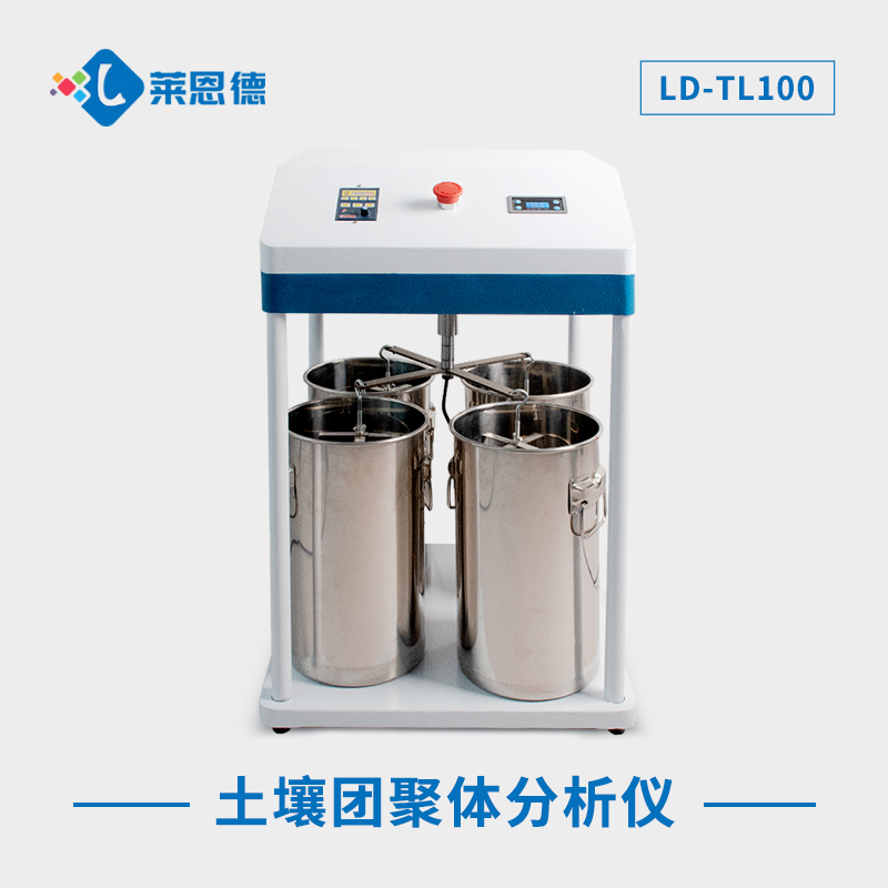 如何正確操作土壤團聚體分析儀？一文詳解