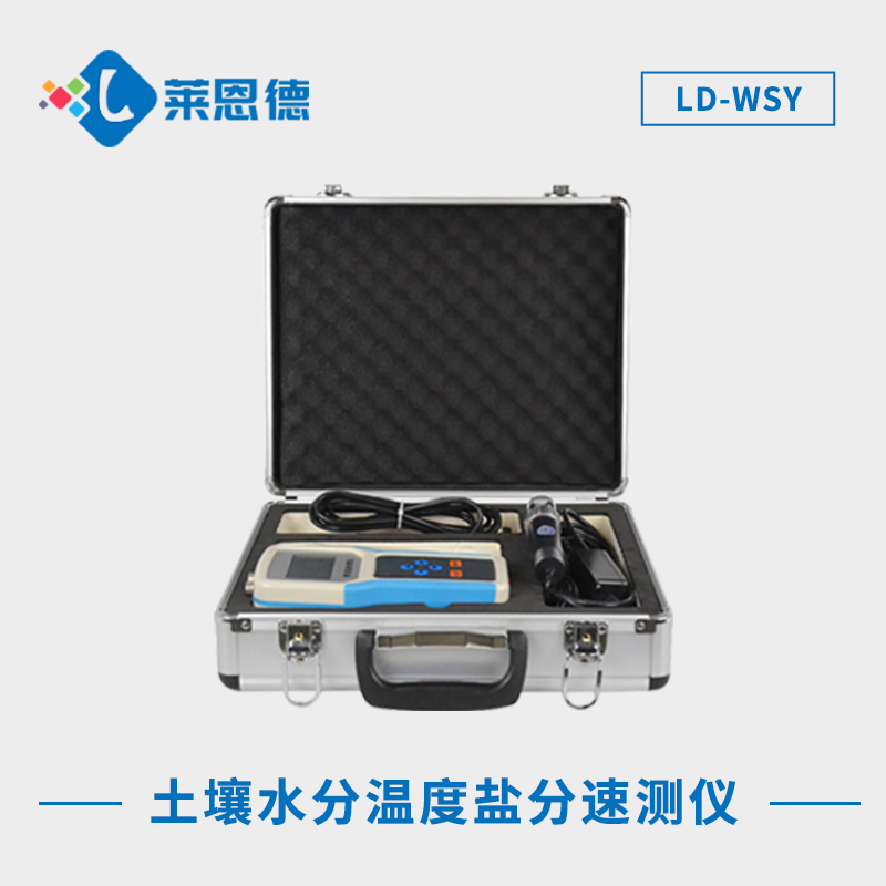 如何形成土壤鹽分過高？土壤鹽分速測儀的適用范圍