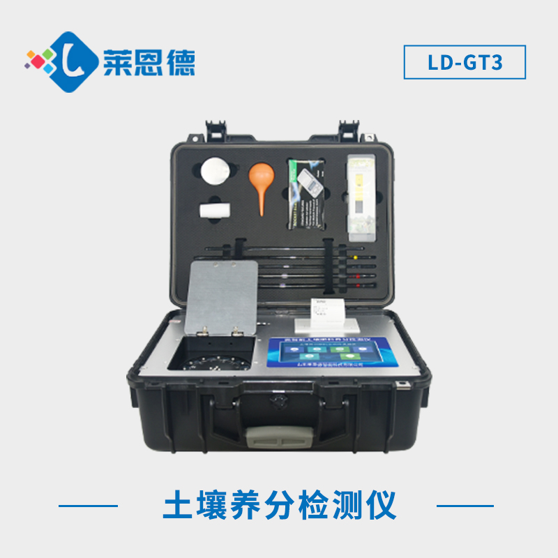 全項目土壤養(yǎng)分快速檢測儀的產(chǎn)品介紹（土壤養(yǎng)分速測儀內(nèi)置施肥系統(tǒng)）